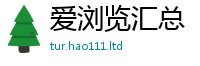 2025精准资料大全免费采香港资料免费长期公开